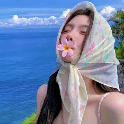 宝岛